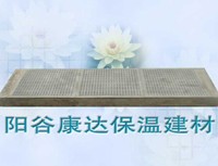 声屏障吸声板